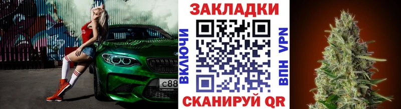 Купить наркотик аптеки Малгобек ГАШИШ  МЕТАДОН  МЕФ  КОКАИН 