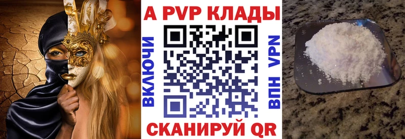 наркота  Малгобек  Альфа ПВП VHQ 