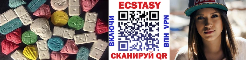 наркота  Малгобек  Ecstasy таблы 