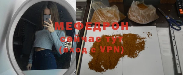 прущая мука Карпинск