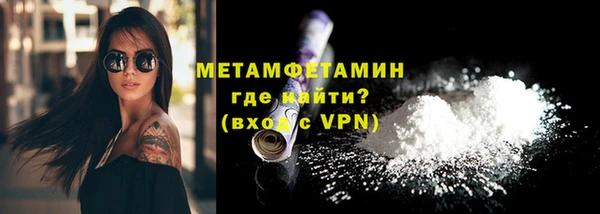 кокаин перу Кинешма