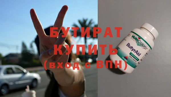 меф Кодинск