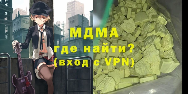 скорость mdpv Киреевск