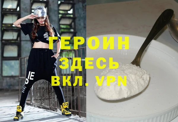 меф Кодинск