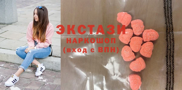 спиды Кедровый