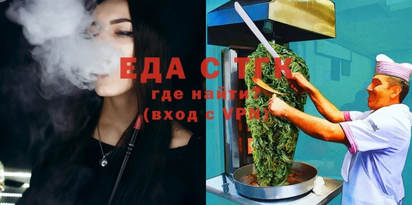 меф Кодинск