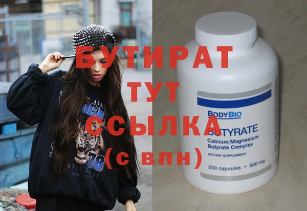 амф Козловка