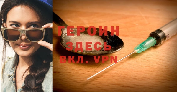 кокаин перу Кинешма