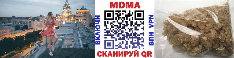 МДМА VHQ  это состав  Малгобек 