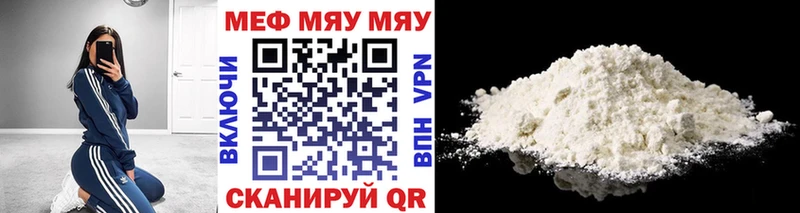 Меф mephedrone продажа наркотиков кракен ТОР Малгобек