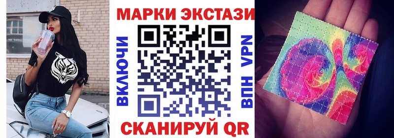 закладки  Малгобек  blacksprut ONION  Марки N-bome 1500мкг 