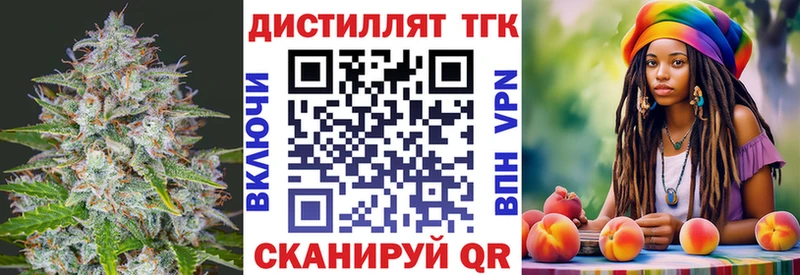 купить  сайты  Малгобек  ТГК вейп с тгк 